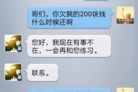 同安专业讨债公司，追讨消失的老赖